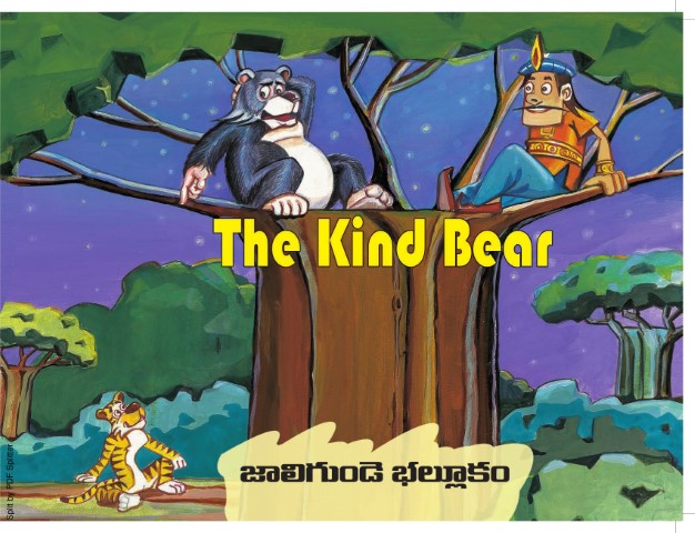 The Kind Bear